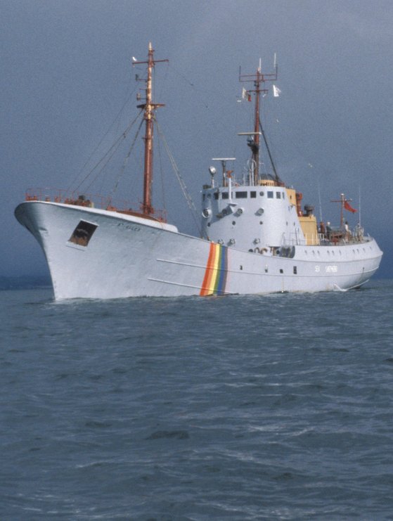 sea_shepherd_i_-_1977.jpg__559x741_q85_crop_subsampling-2